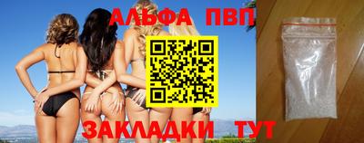 амфетамин Апрелевка