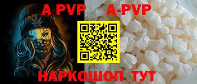 кокаин Конаково