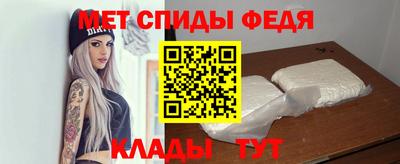 мескалин Комсомольск-на-Амуре