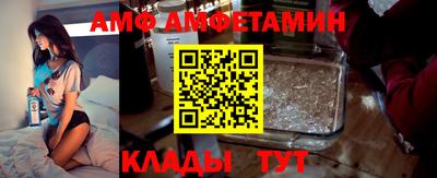 мескалин Комсомольск-на-Амуре