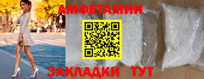 амфетамин Апрелевка