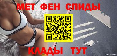 амфетамин Апрелевка