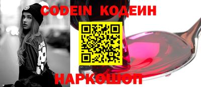 кокаин Конаково