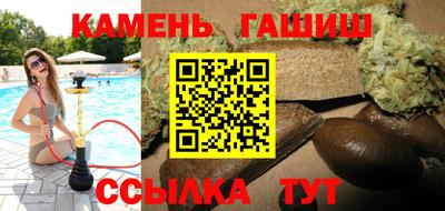 бошки Коммунар