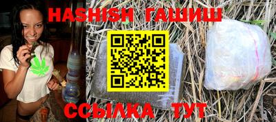 молекула духа Аргун