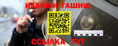 молекула духа Аргун