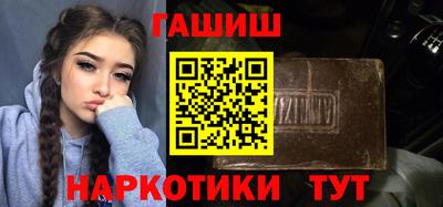 бошки Коммунар
