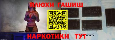 мдма Апшеронск