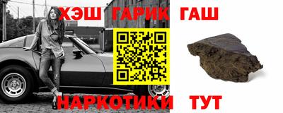 бошки Коммунар