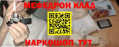 мдма Апшеронск