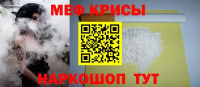 бошки Коммунар