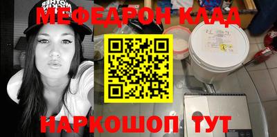 молекула духа Аргун