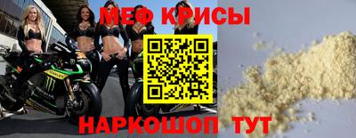 амфетамин Апрелевка