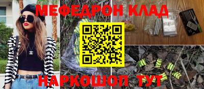 молекула духа Аргун