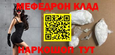 молекула духа Аргун