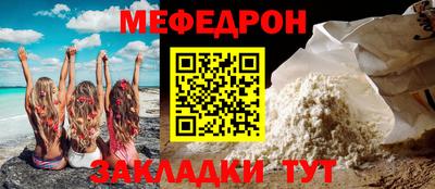 молекула духа Аргун