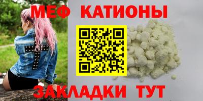 мескалин Комсомольск-на-Амуре