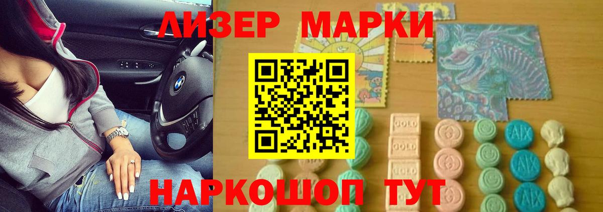 ЛСД экстази кислота Буйнакск