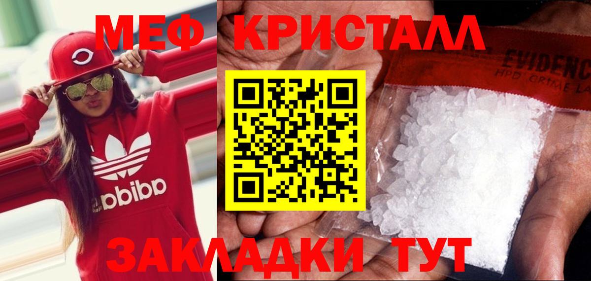 МЕФ Буйнакск