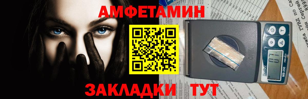 МЕТАМФЕТАМИН кристалл  Буйнакск 