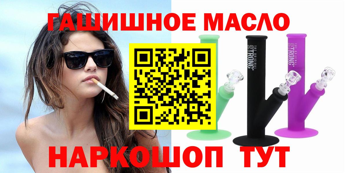 ТГК Wax  Буйнакск  Дистиллят ТГК концентрат 