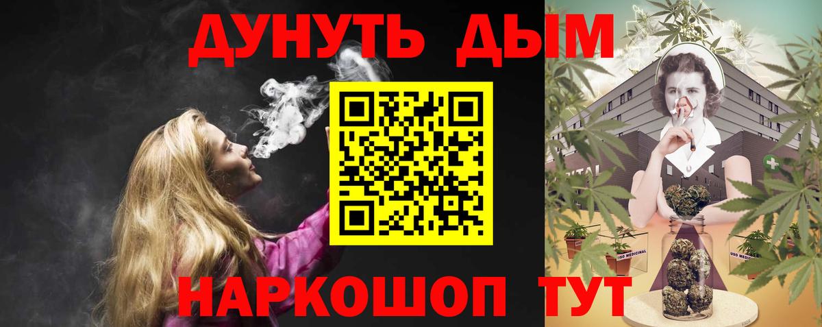 Буйнакск  Марихуана Bruce Banner  Вход с VPN  Марихуана тримм 
