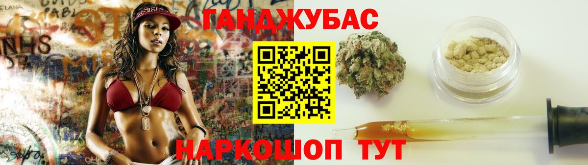 Шишки марихуана AK-47  Буйнакск  МАРИХУАНА конопля  Шишки марихуана OG Kush  Канабис гибрид 