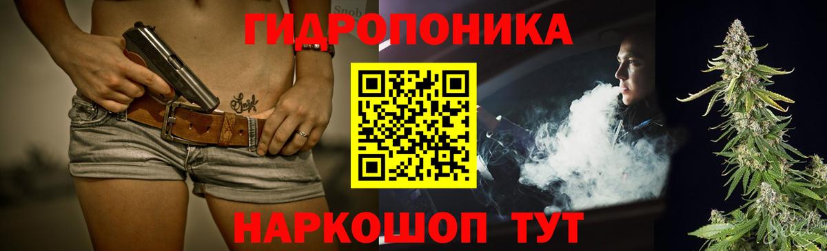 Бошки марихуана гибрид Буйнакск